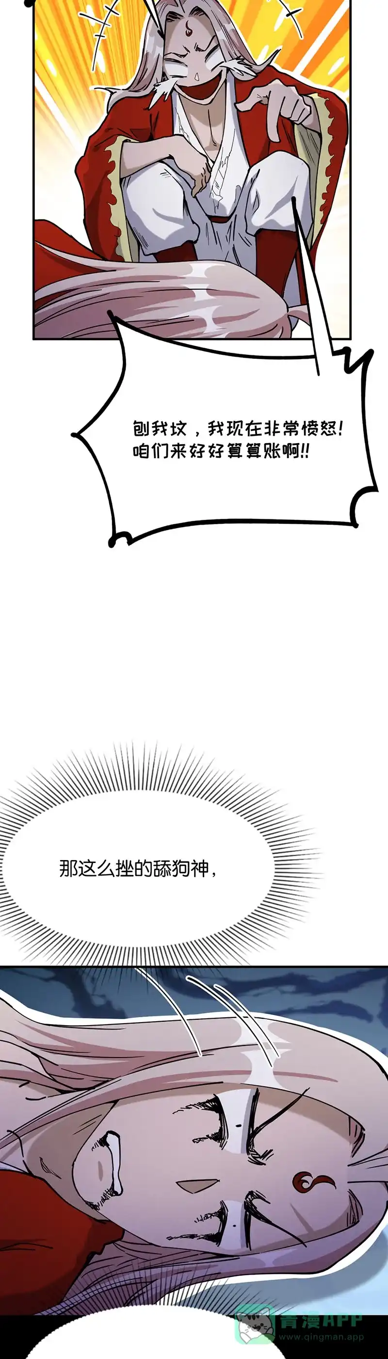第140页