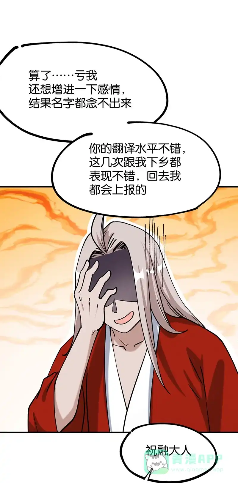 第132页