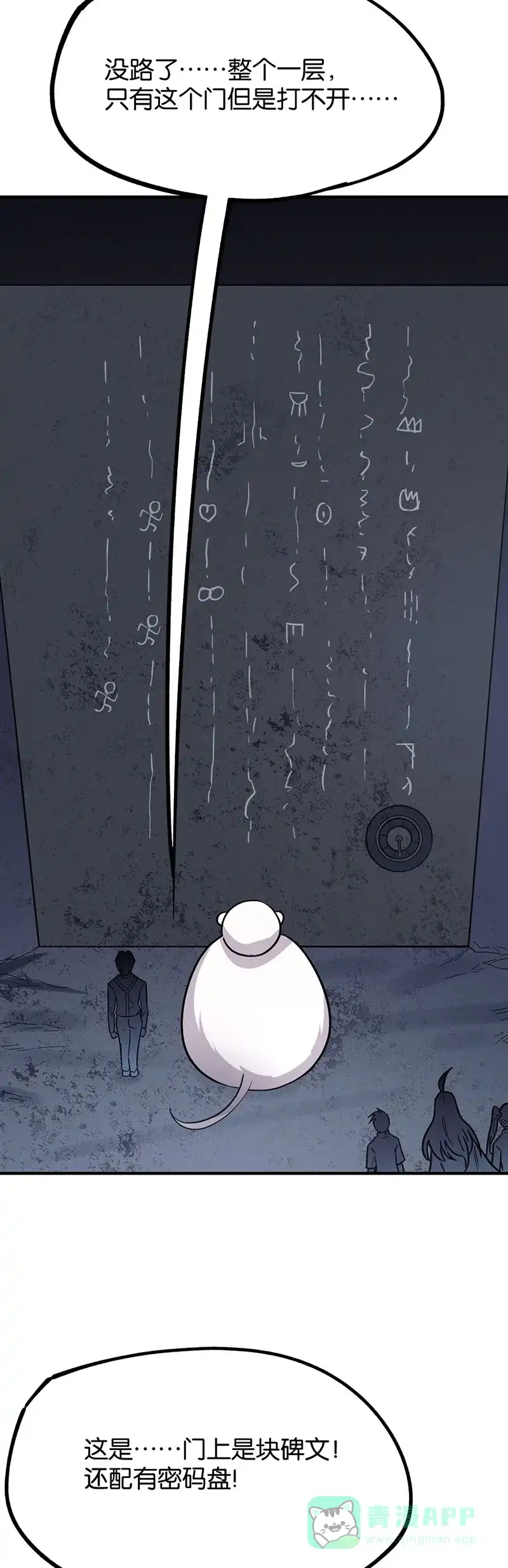 第80页