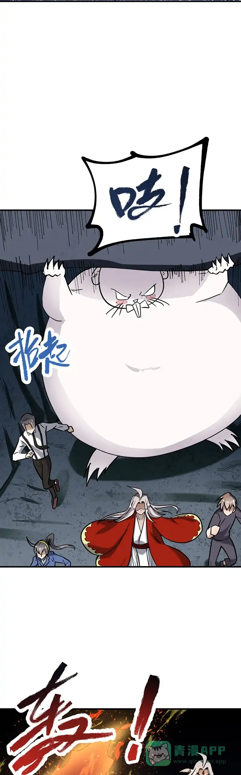 第112页