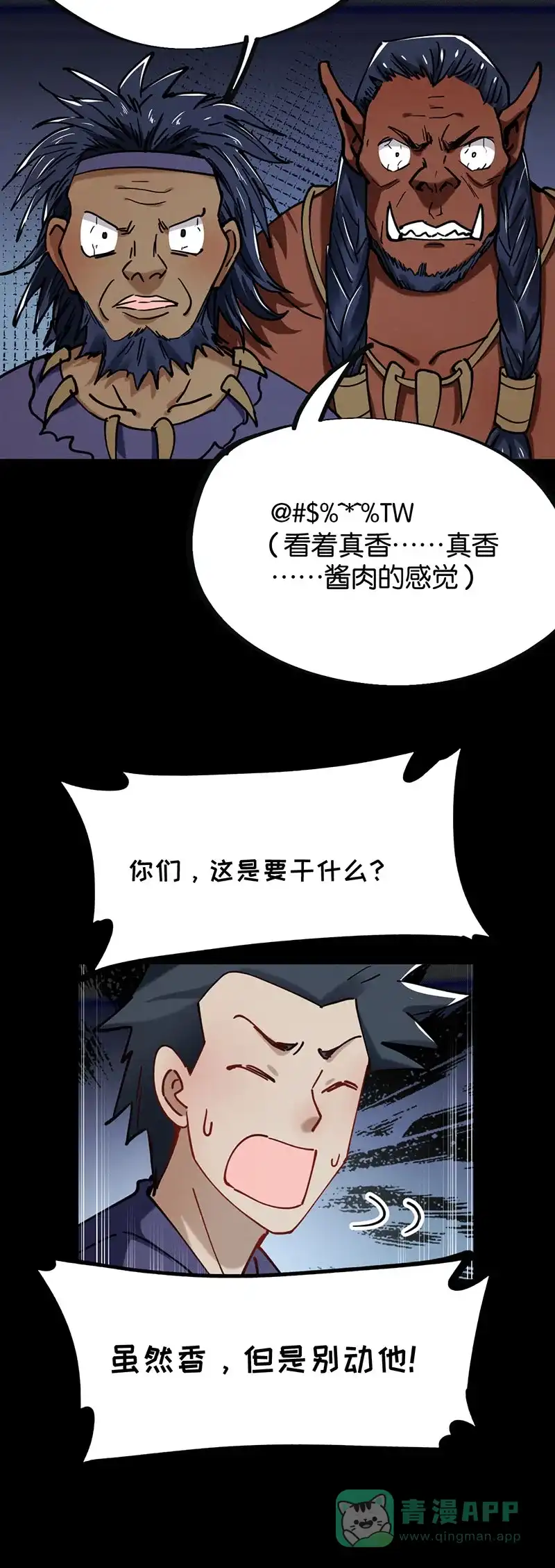 第120页