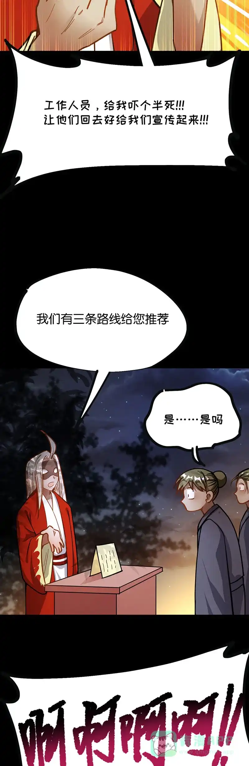 第88页