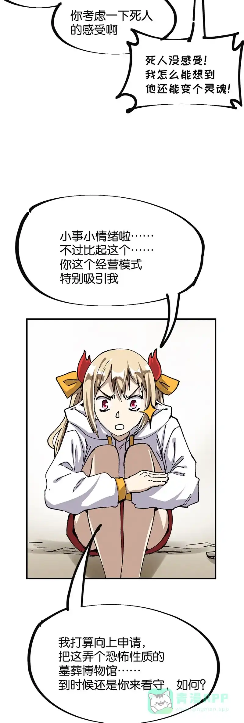 第112页