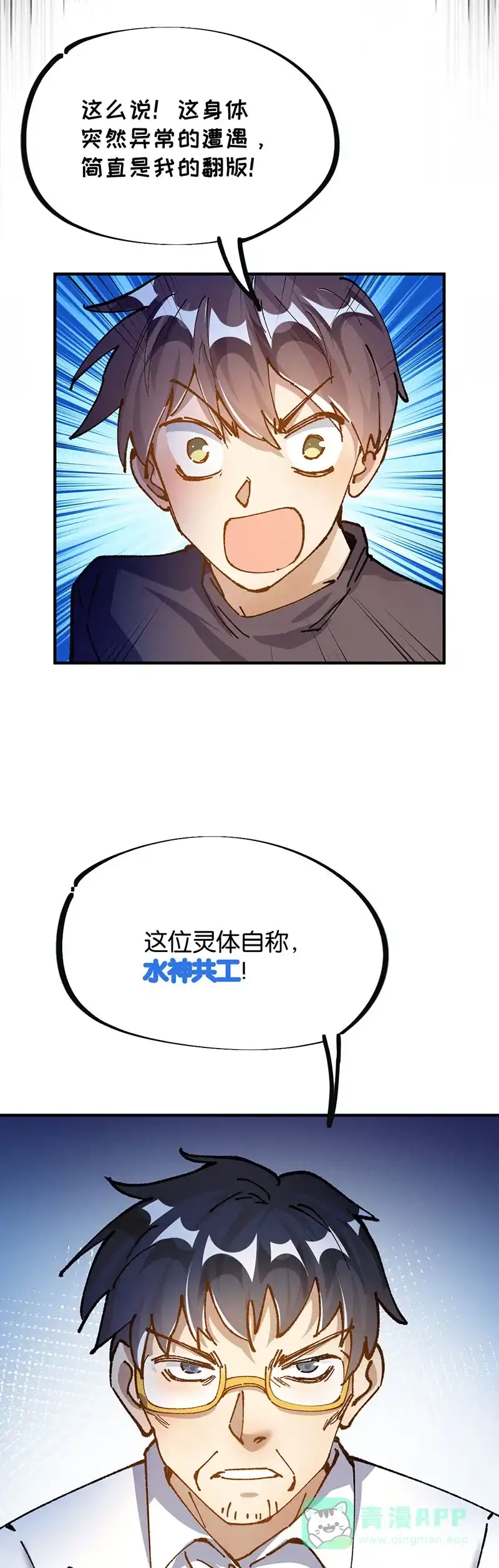 第88页
