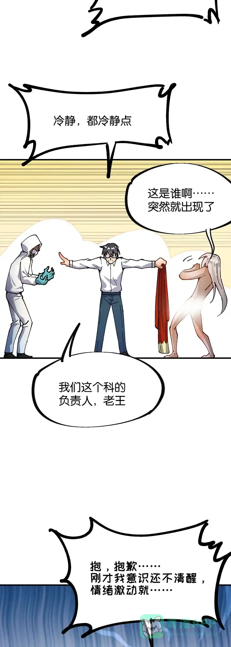 第32页