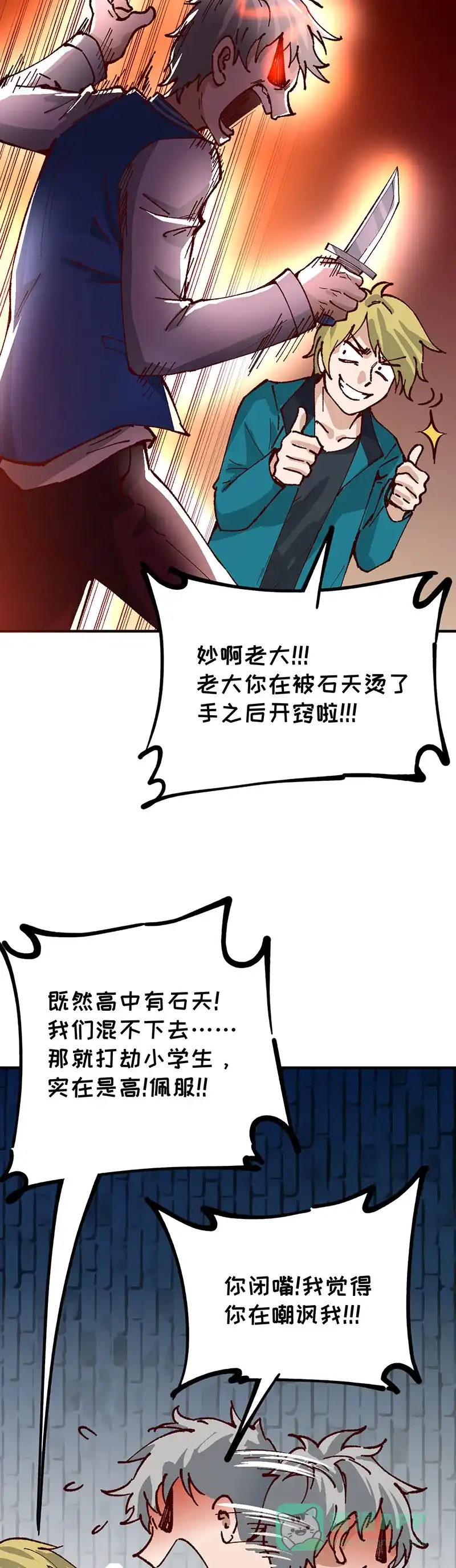 第88页