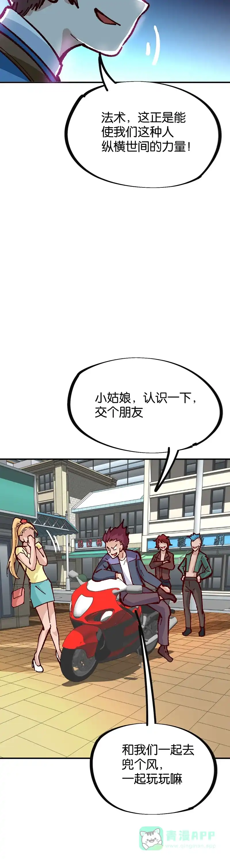 第69页