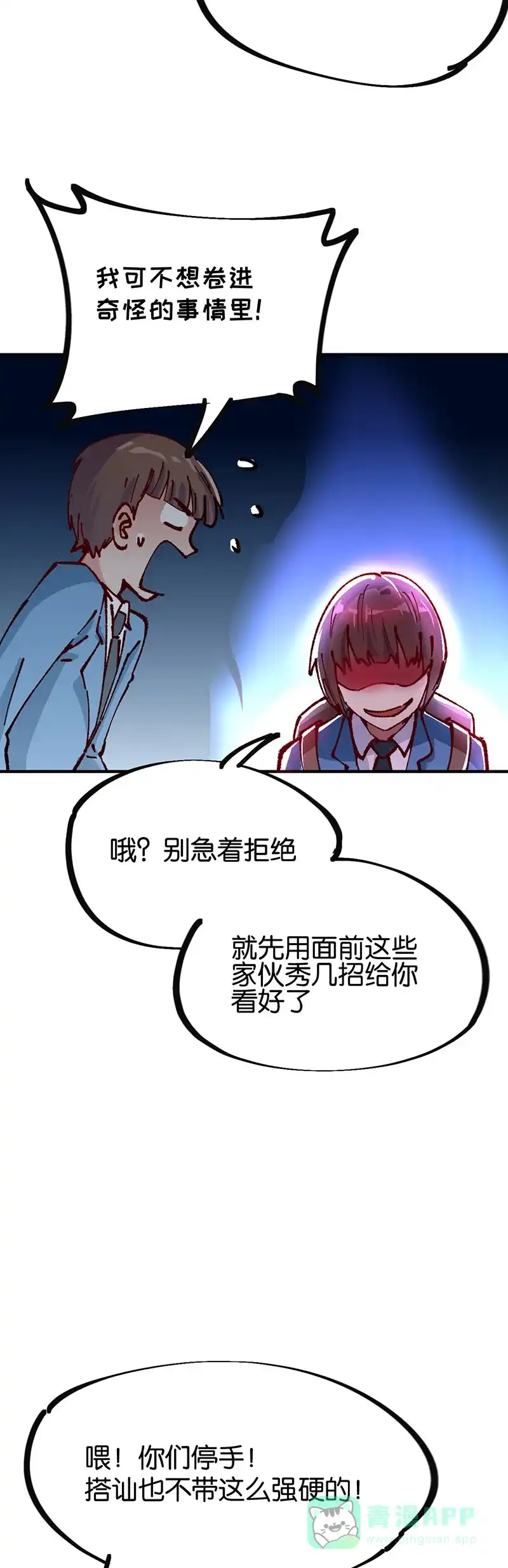 第84页