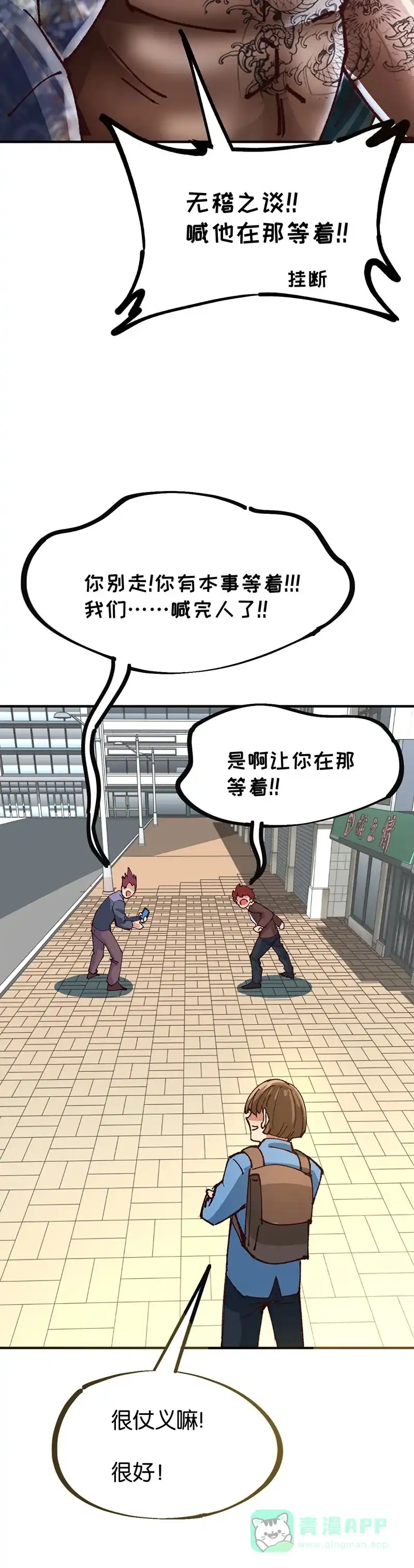 第64页
