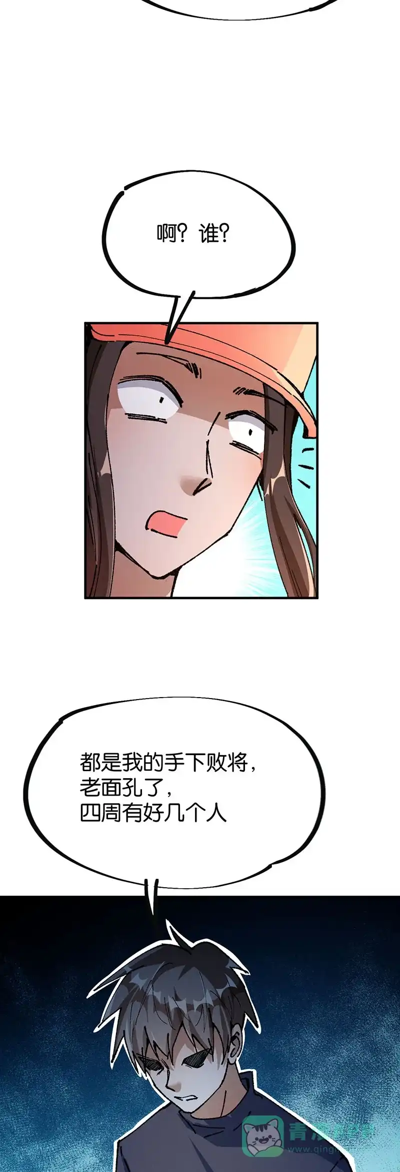 第80页