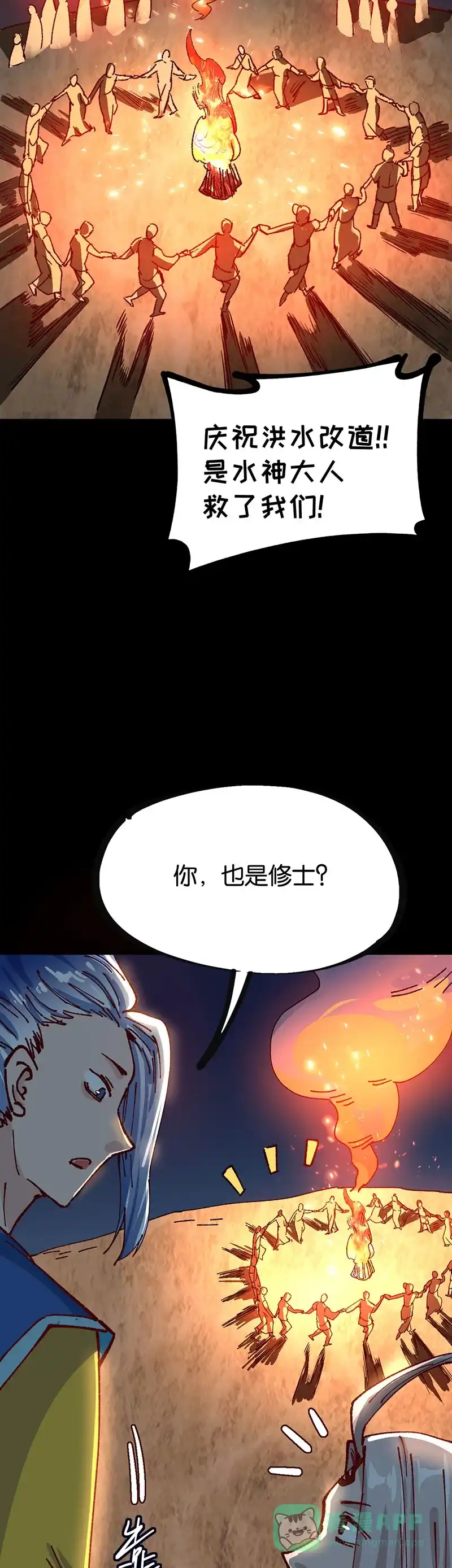 第88页