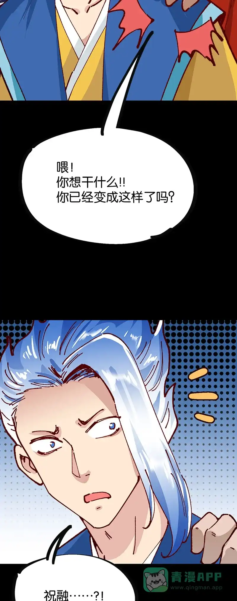第116页