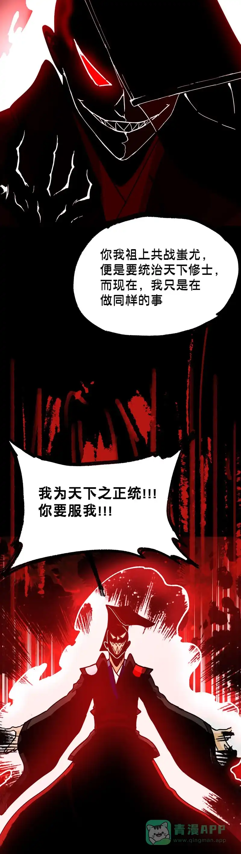 第112页