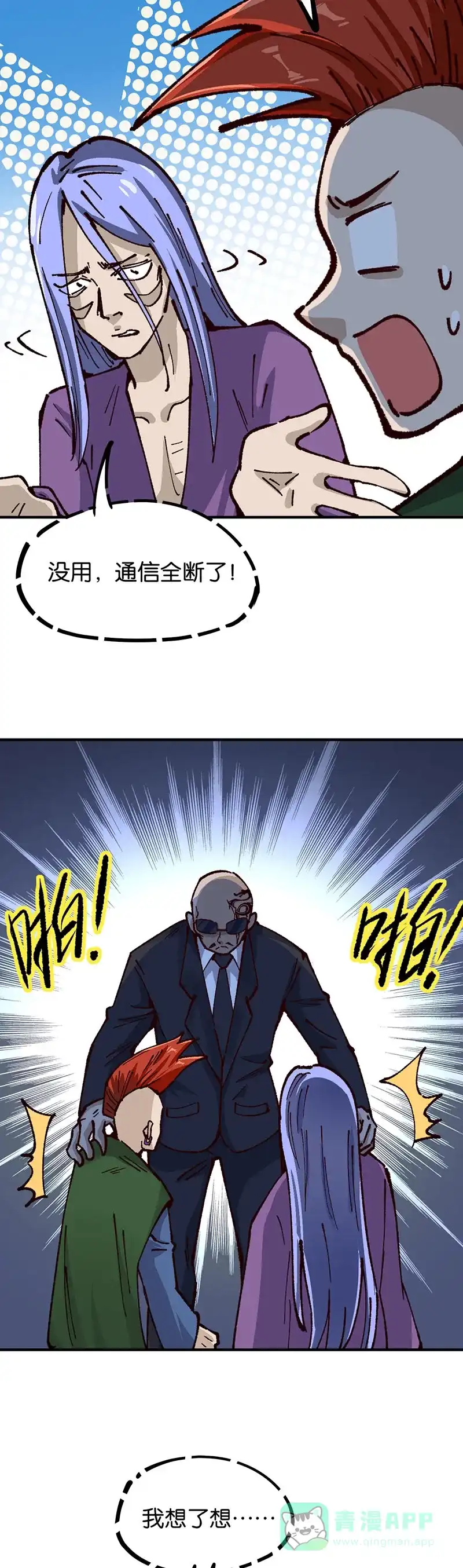 第60页