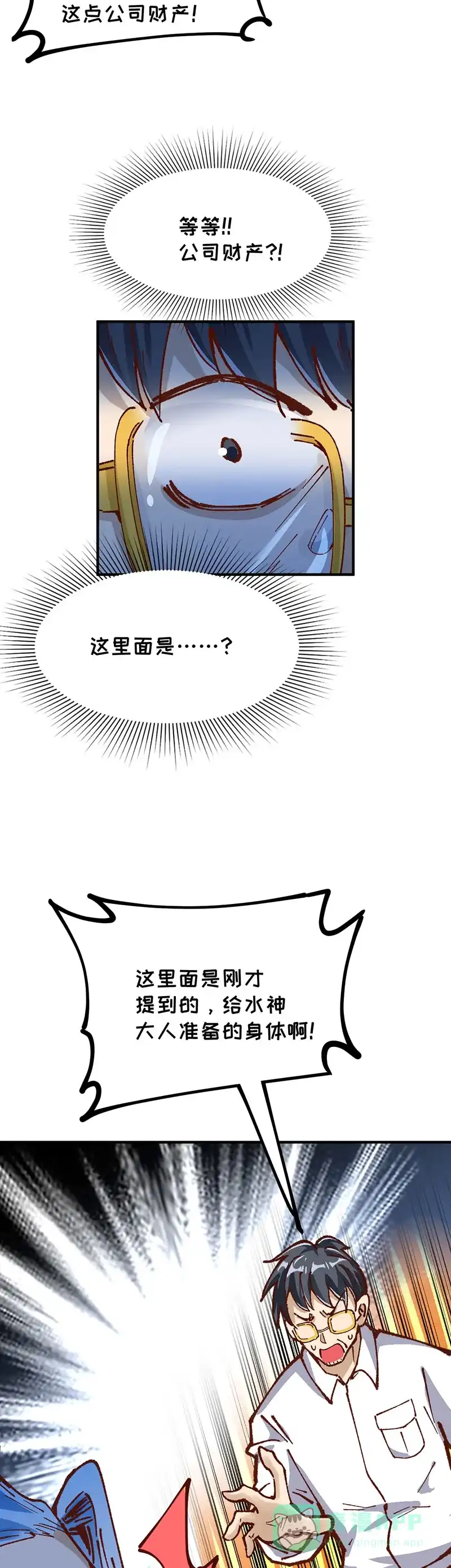 第104页