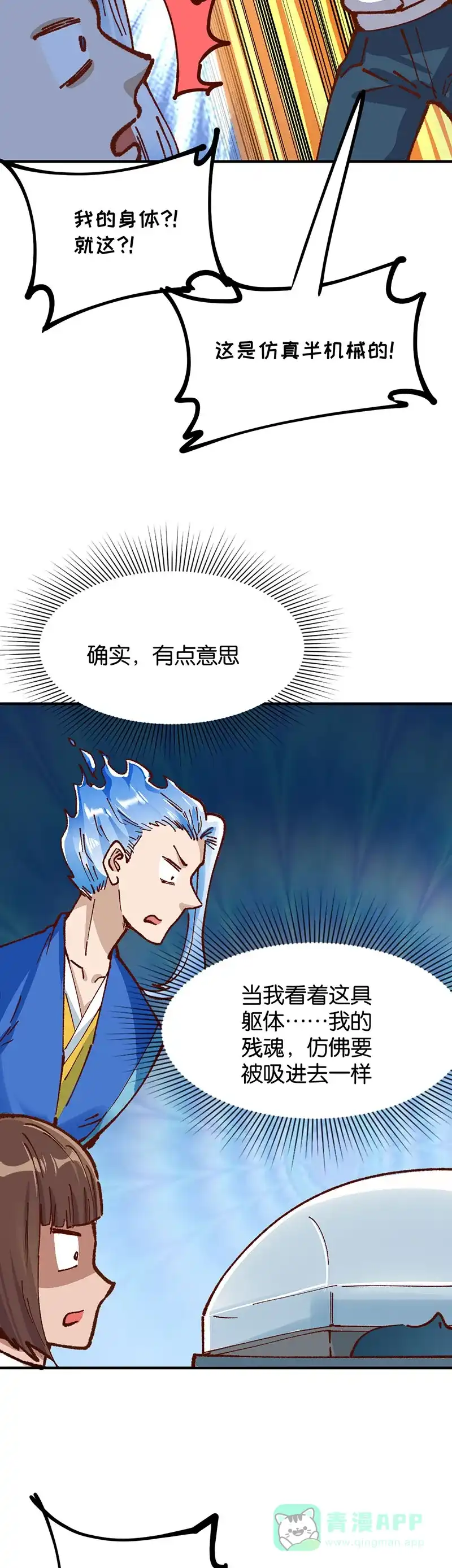 第108页