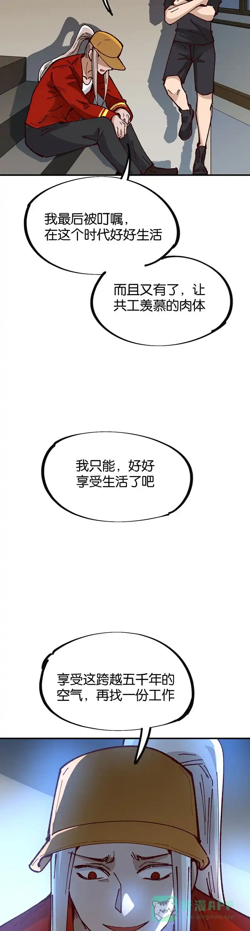 第112页