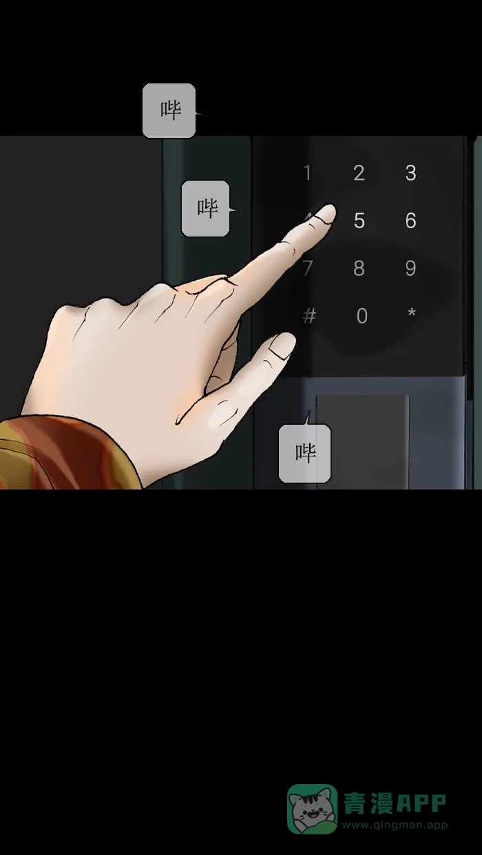 第61页