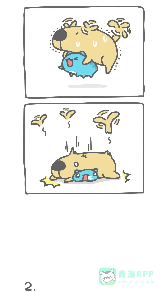 第2页
