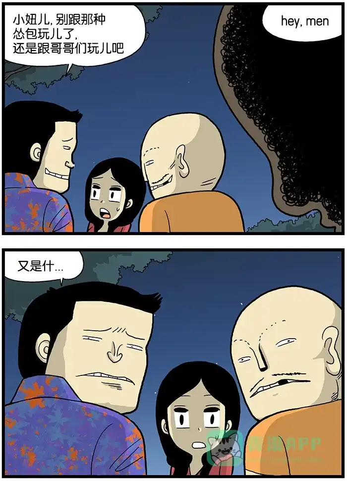 第3页