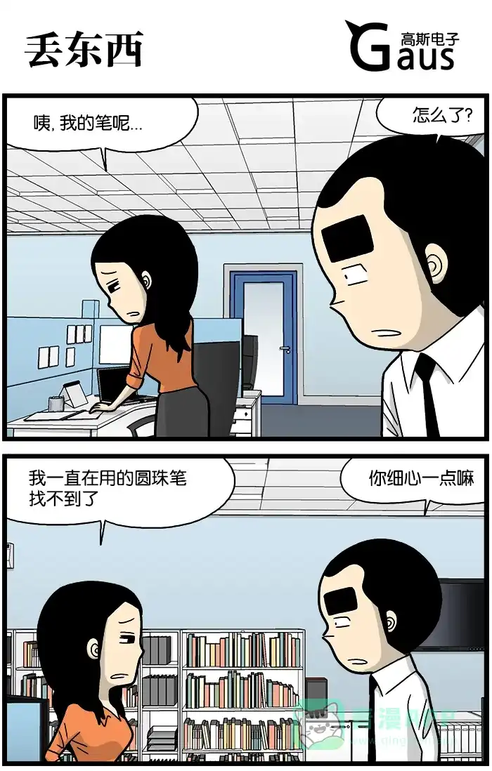第1页