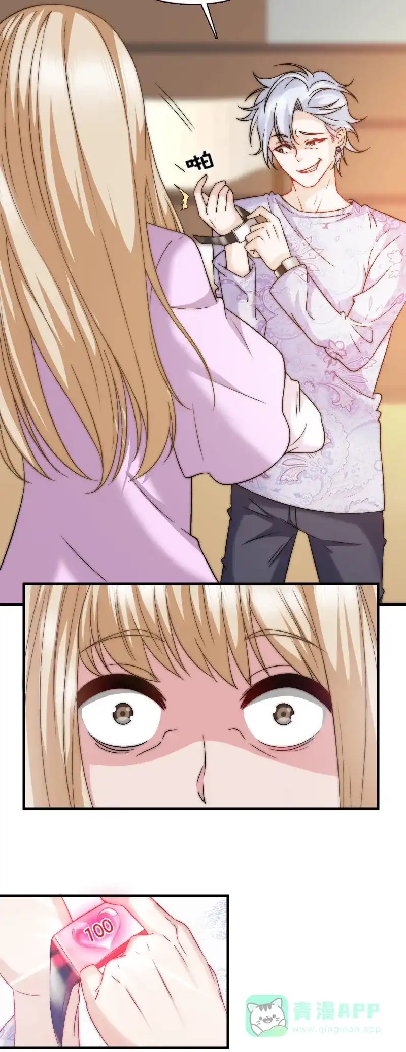 第33页
