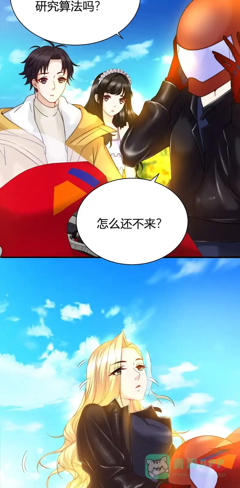 第33页