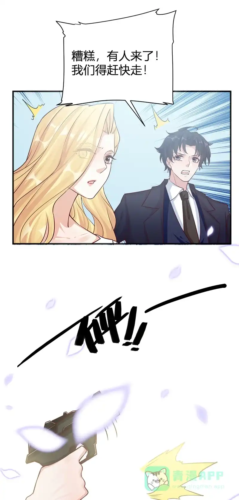 第51页