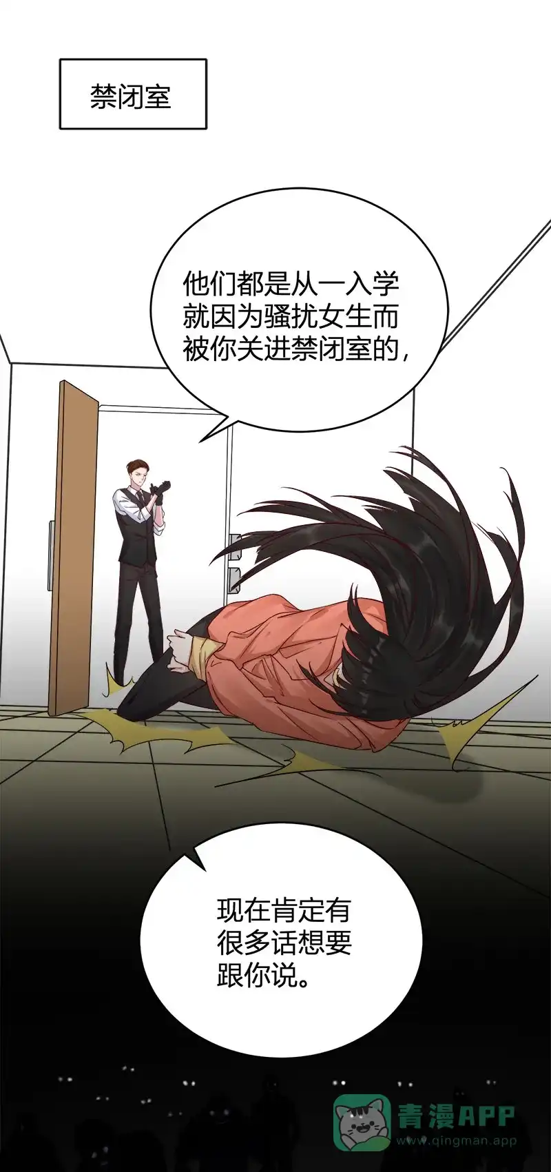 第50页