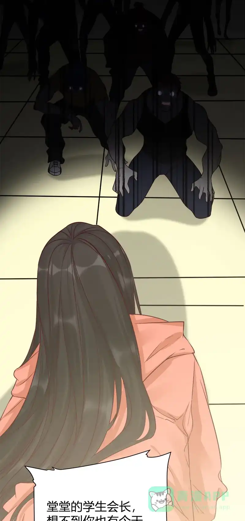 第51页