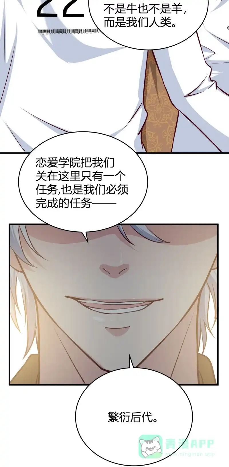 第54页