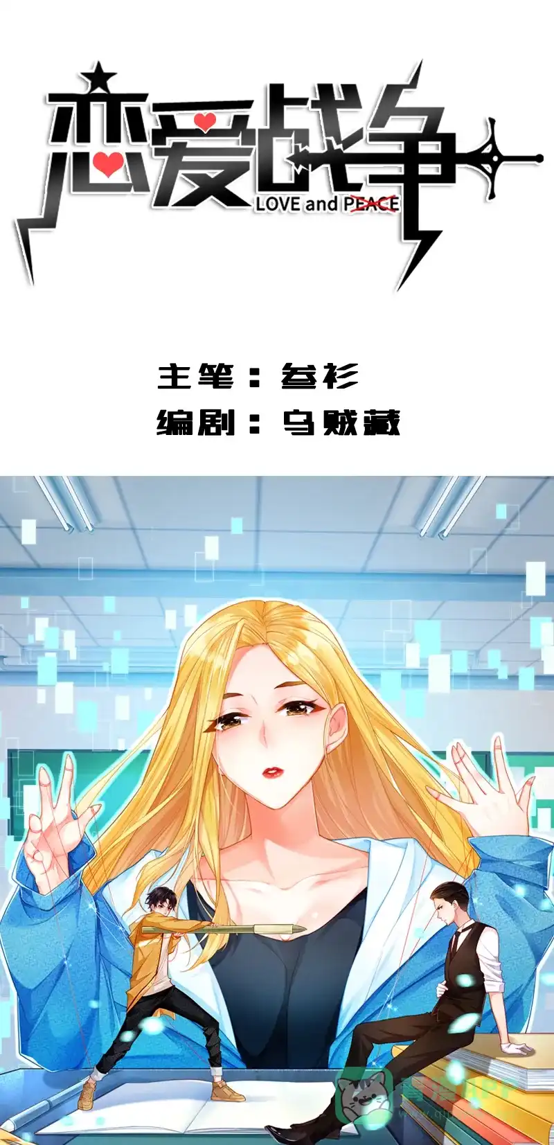第2页