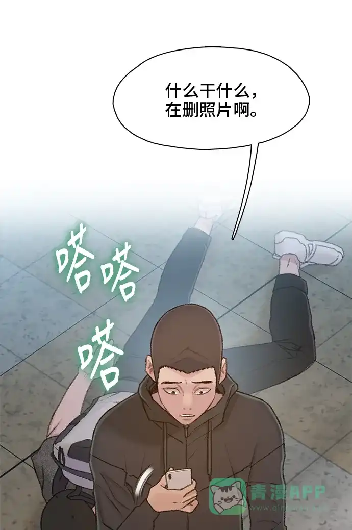 第80页
