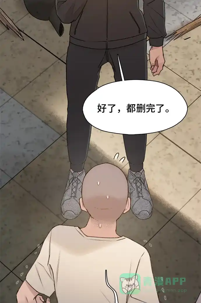 第81页