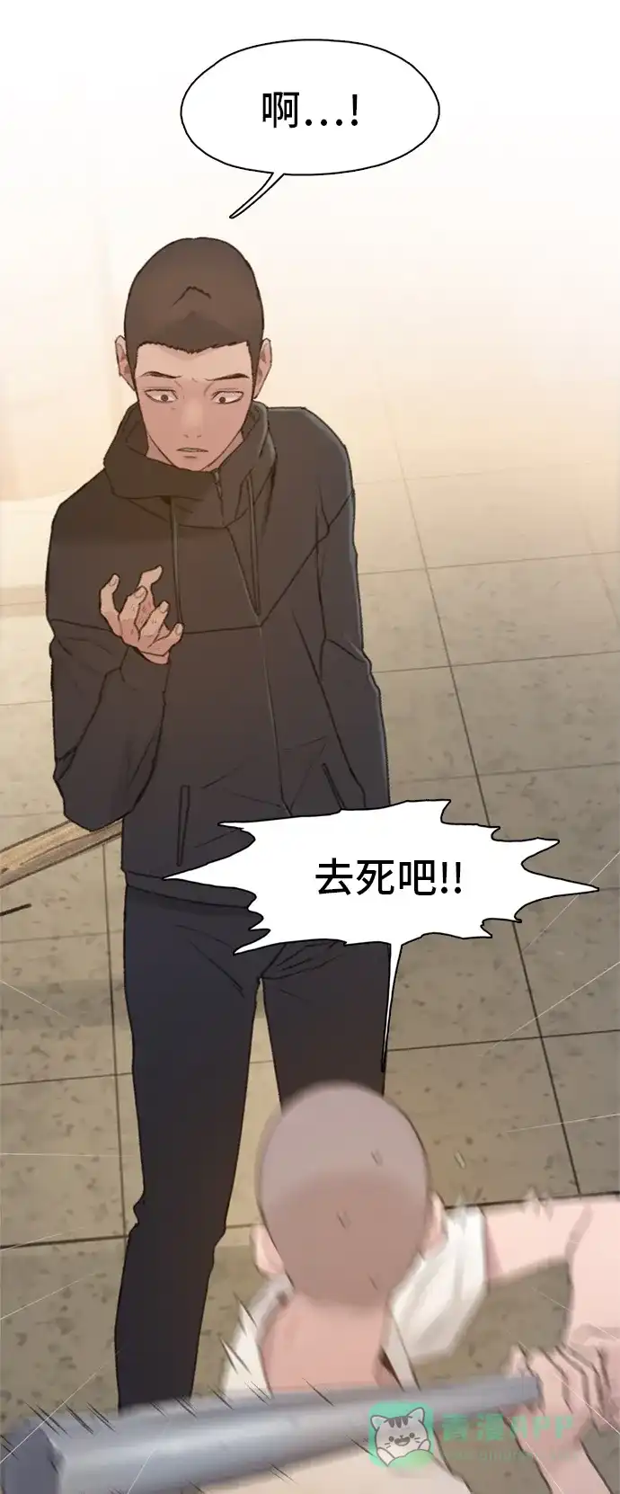 第86页