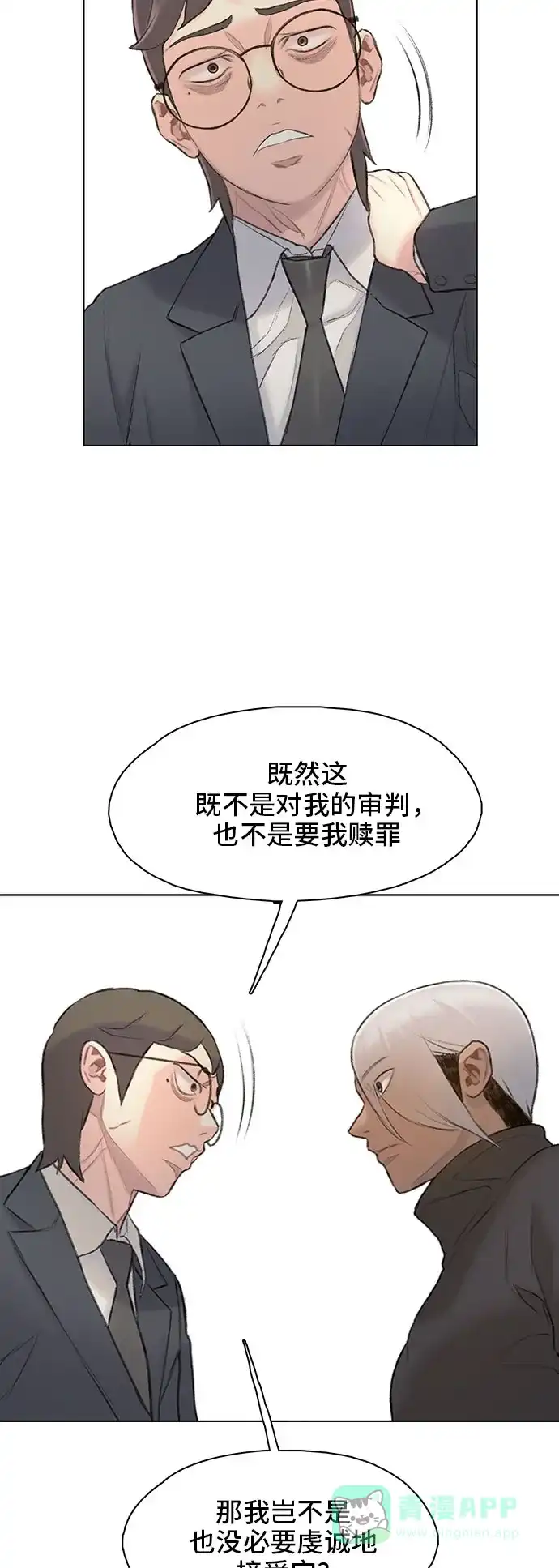 第69页