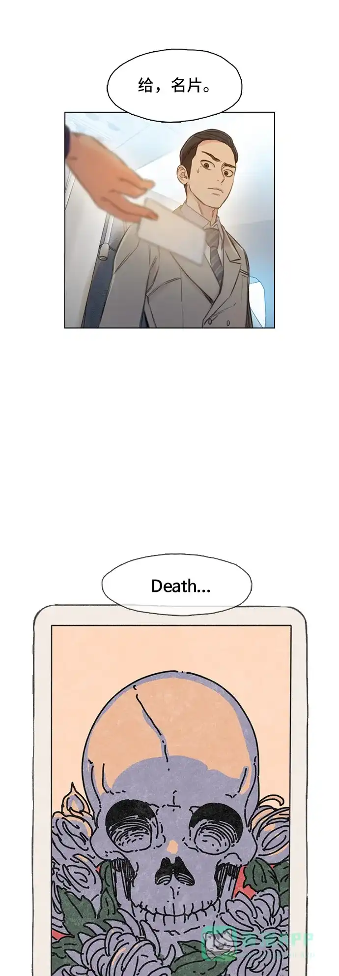 第100页