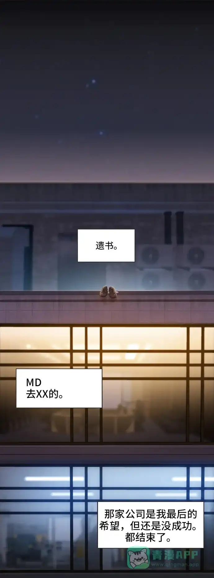 第82页