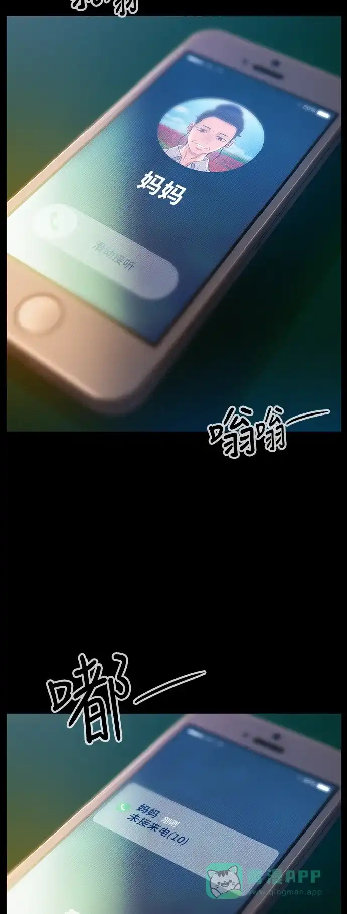 第68页