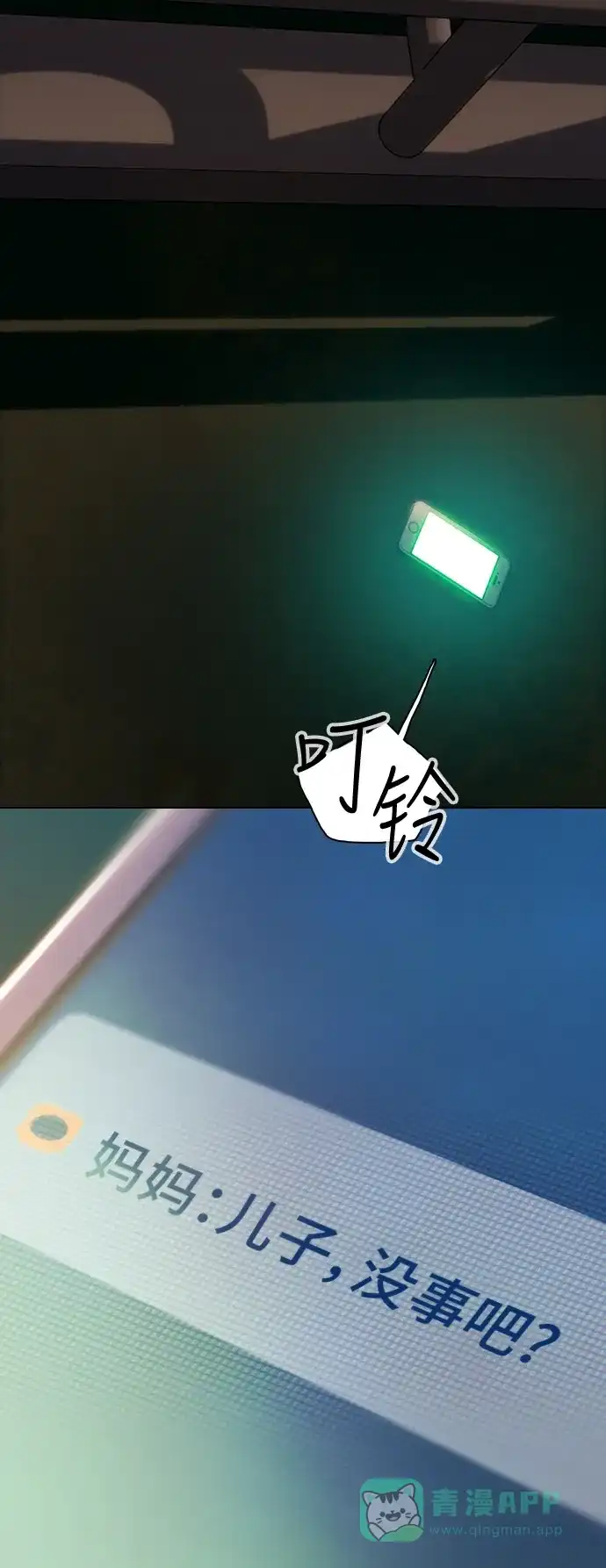 第71页