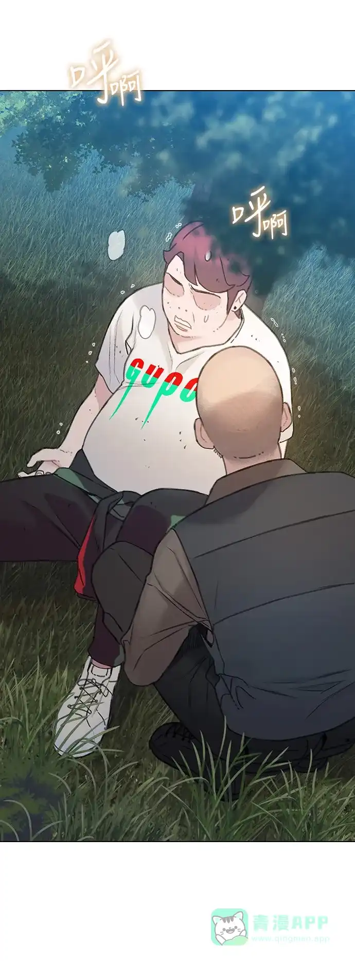 第75页