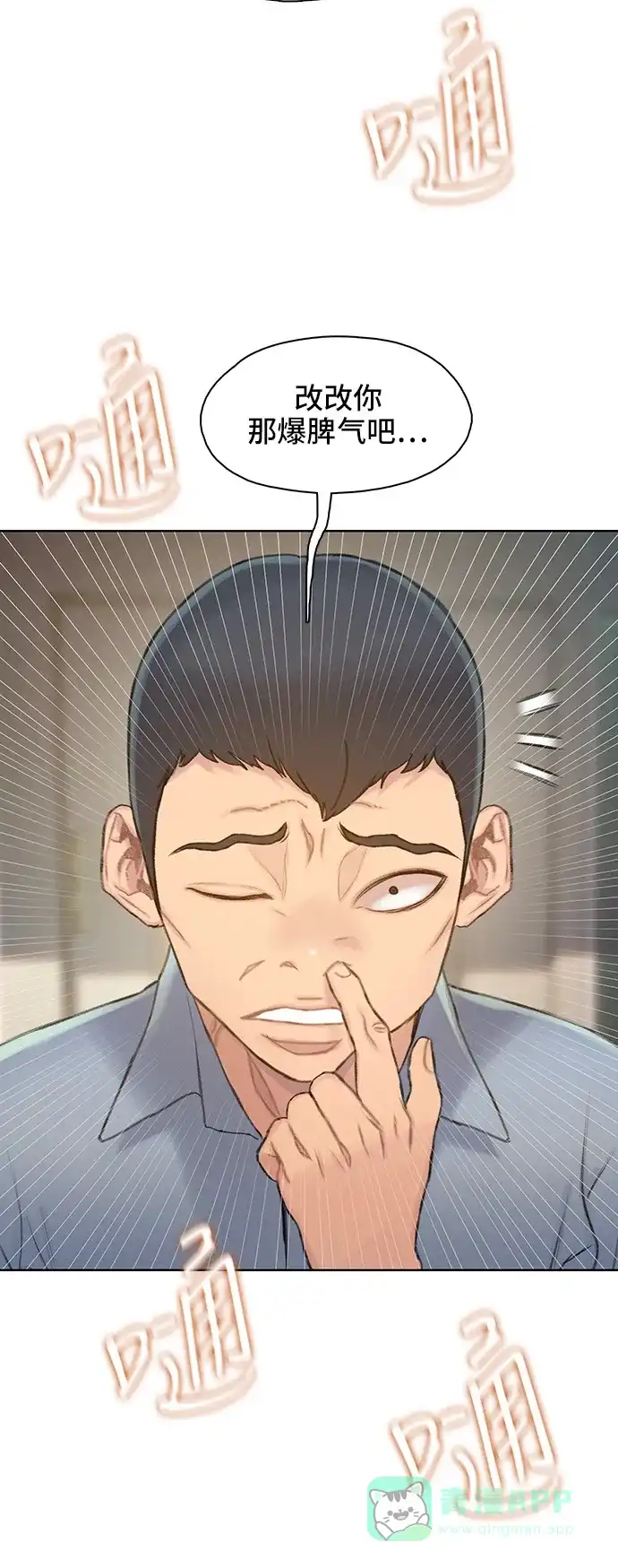 第77页