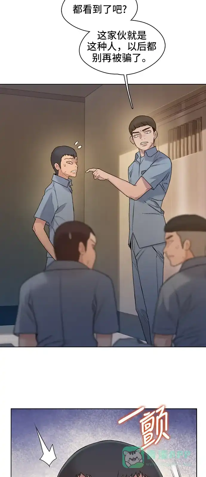 第55页