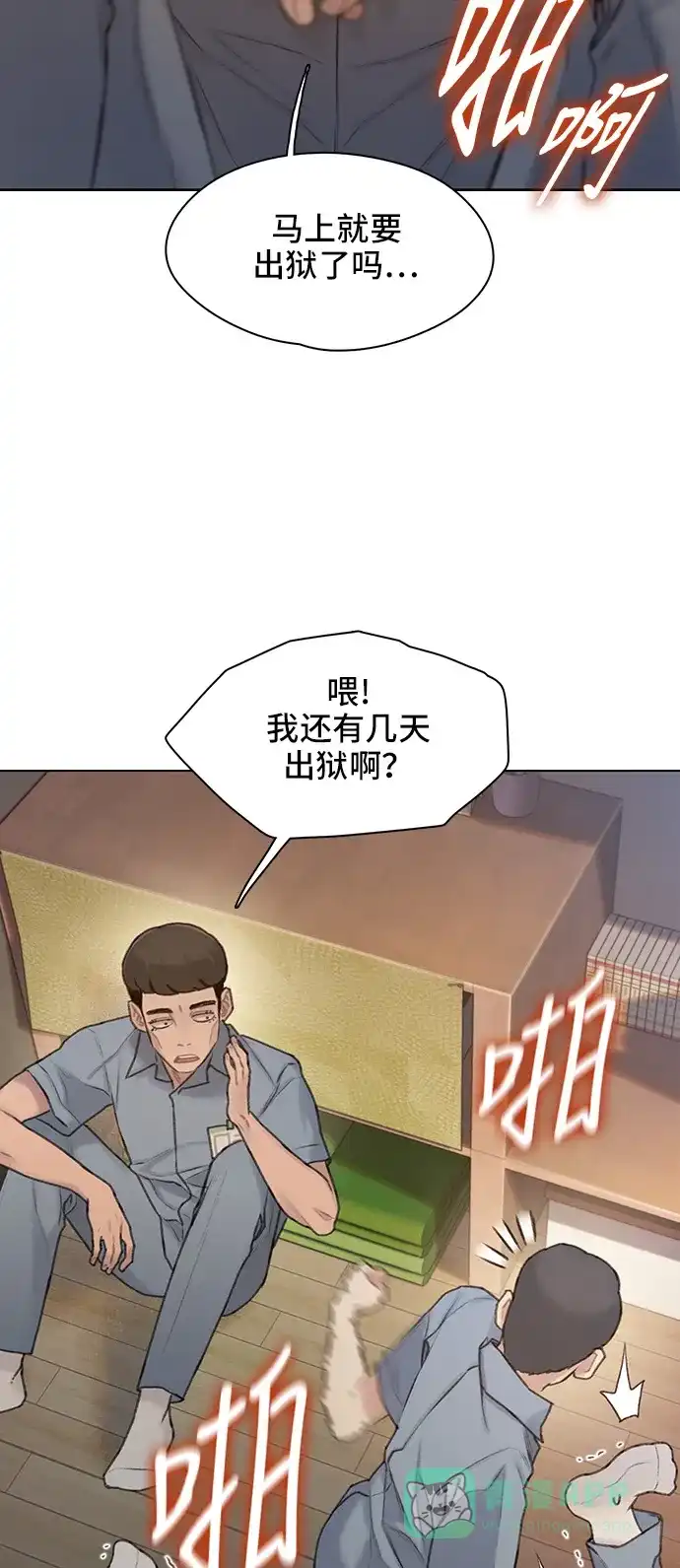 第63页