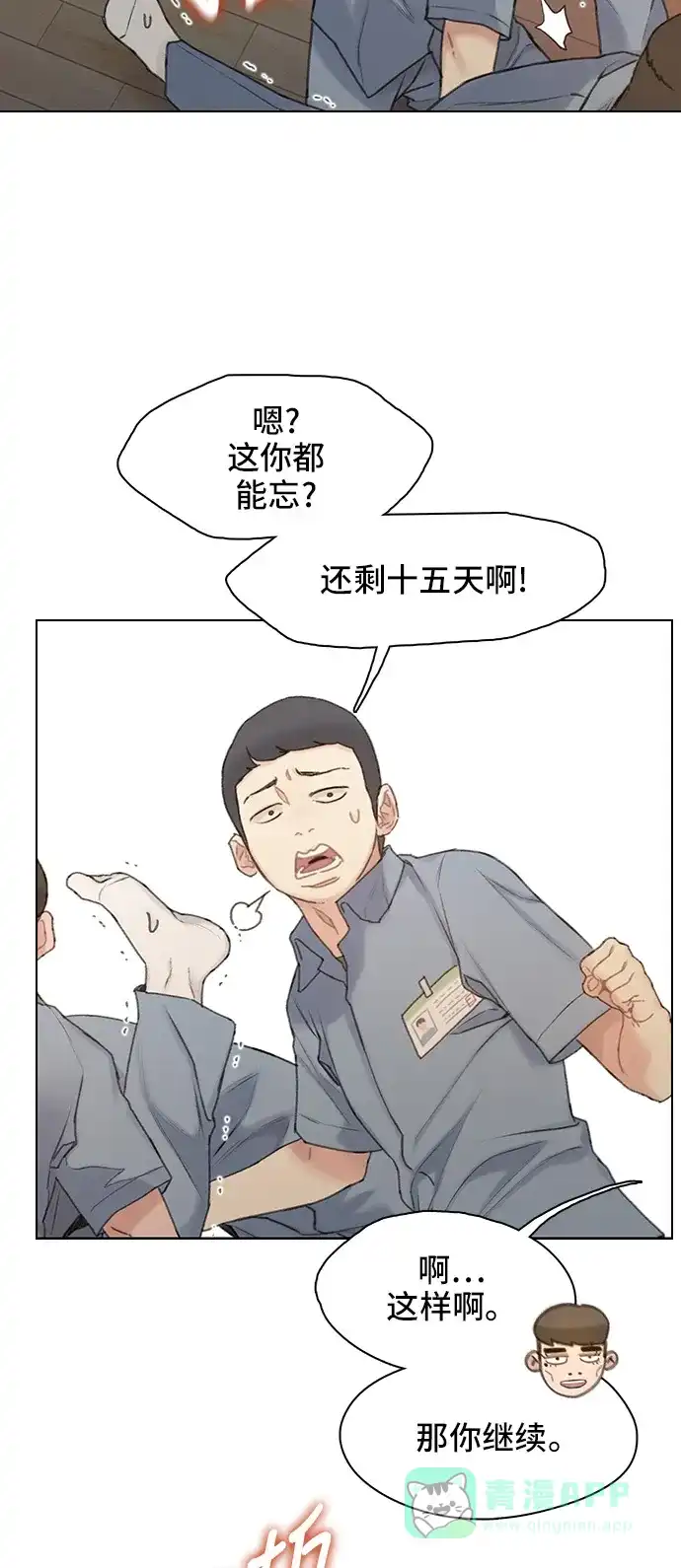 第64页