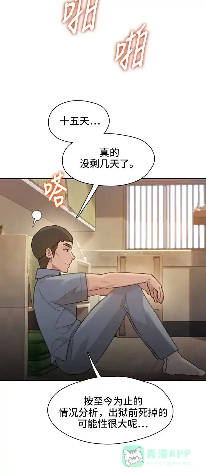 第65页