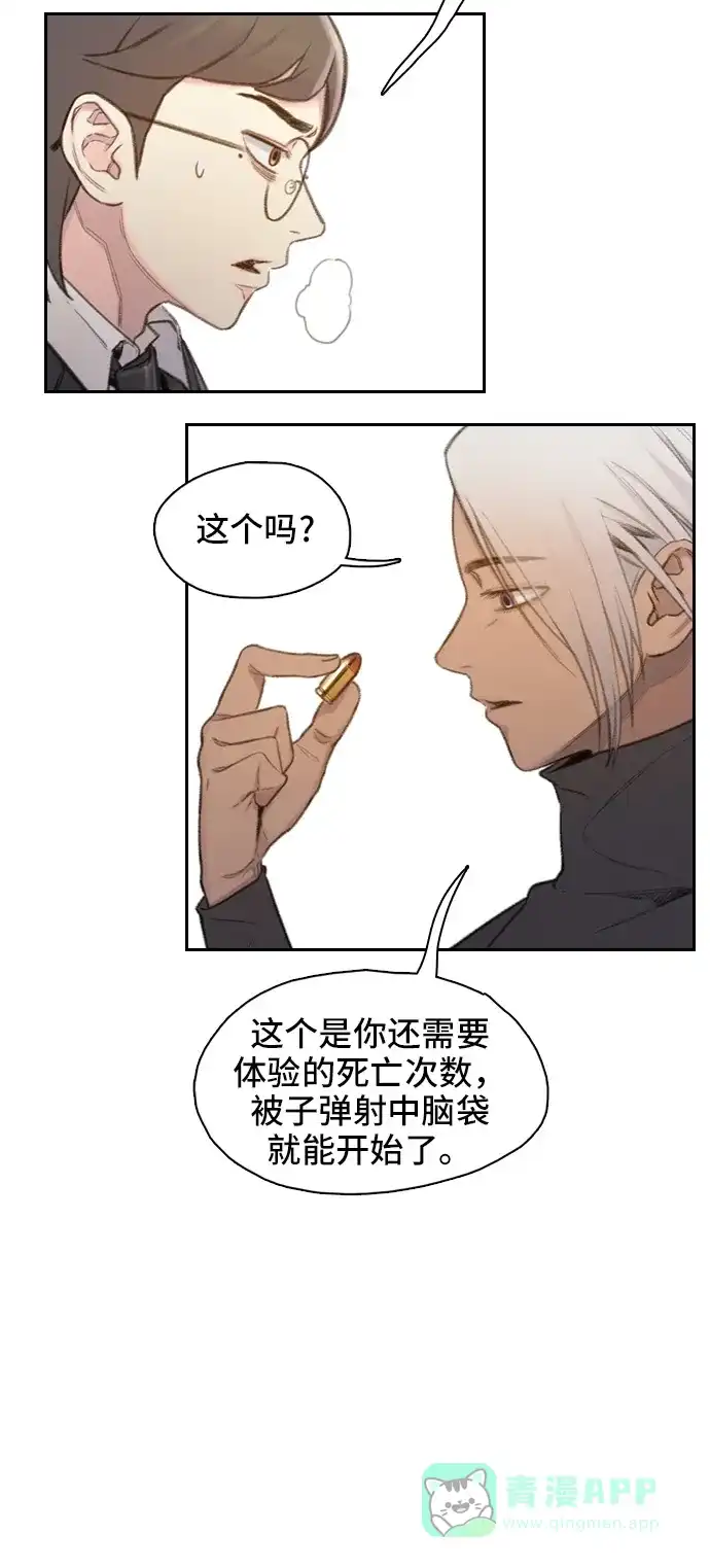 第63页