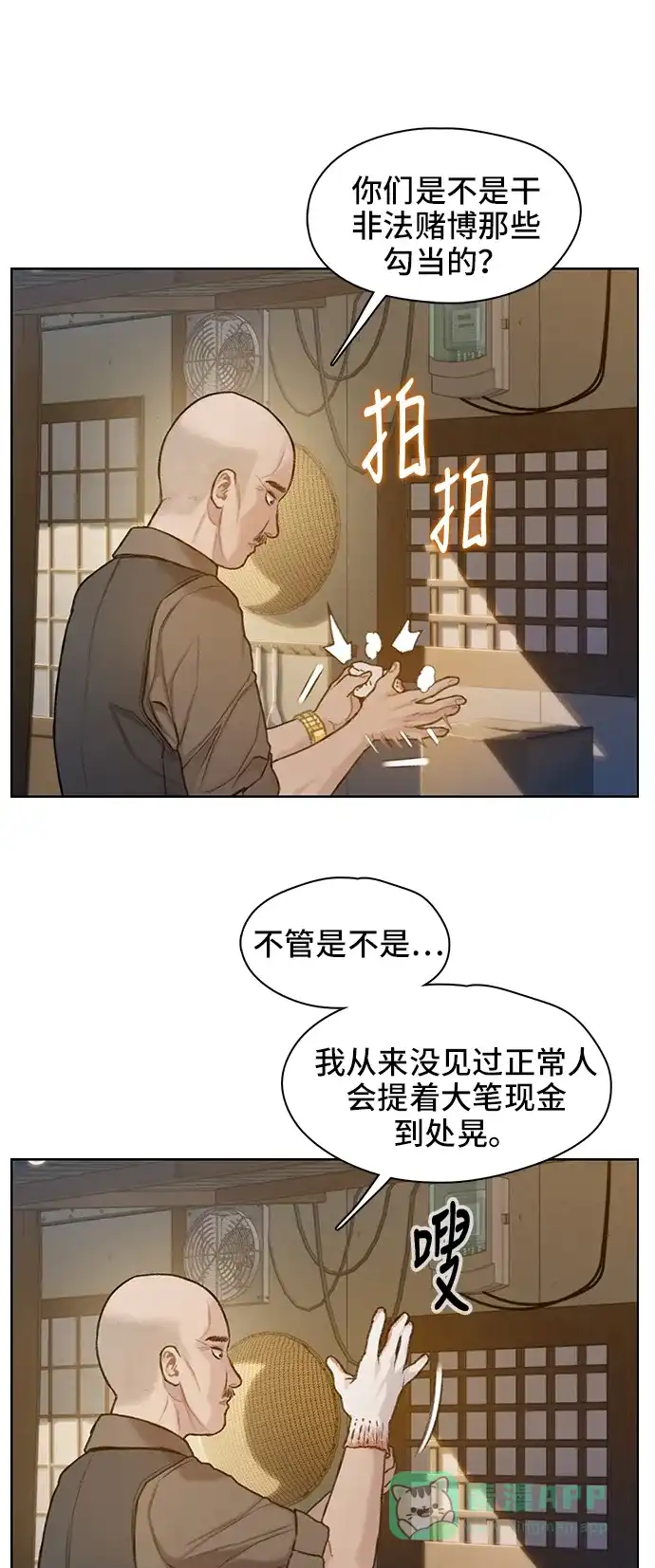 第54页