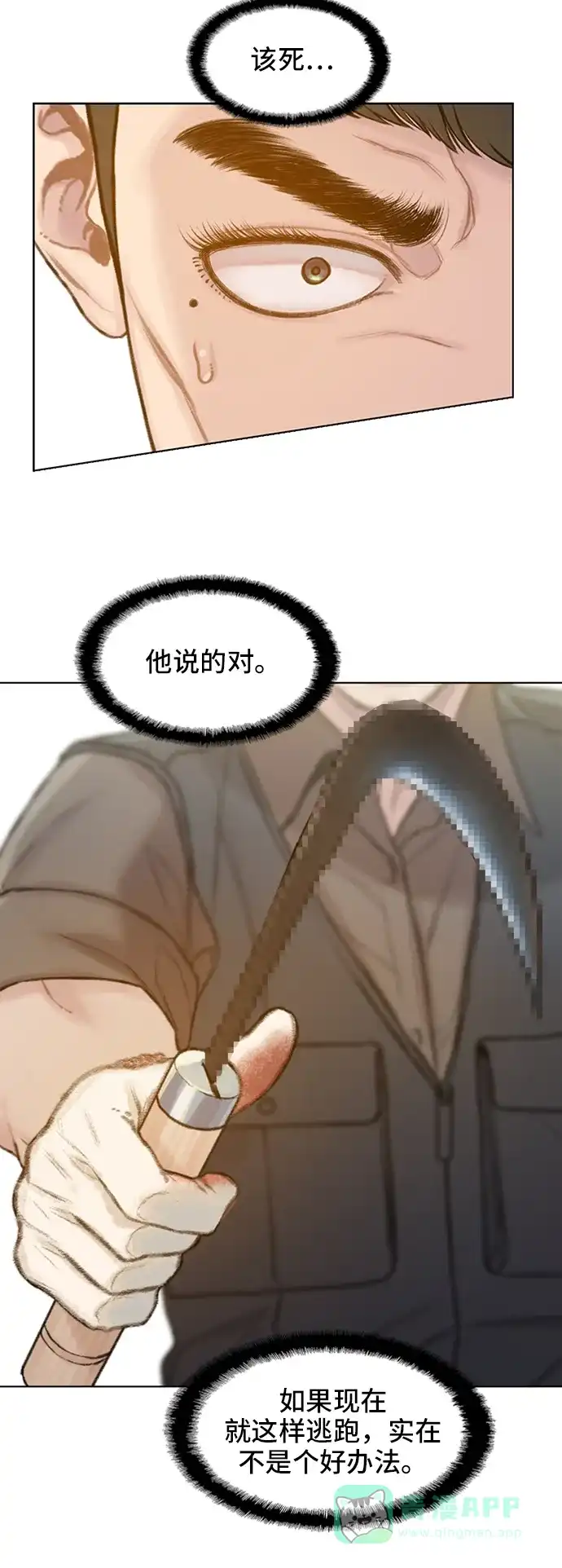 第70页