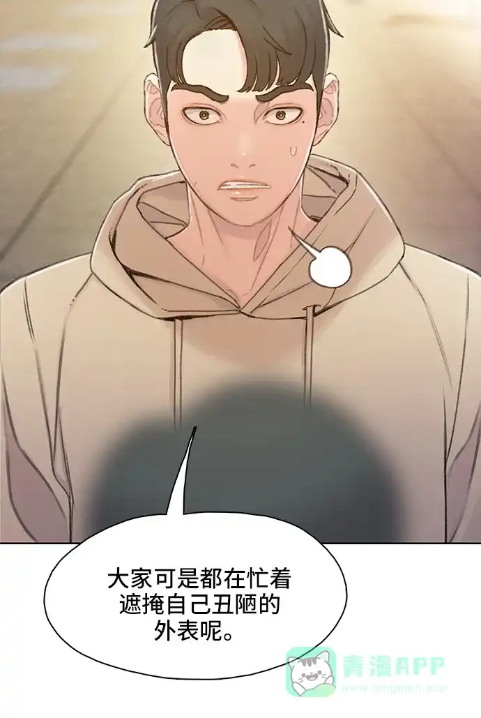 第101页